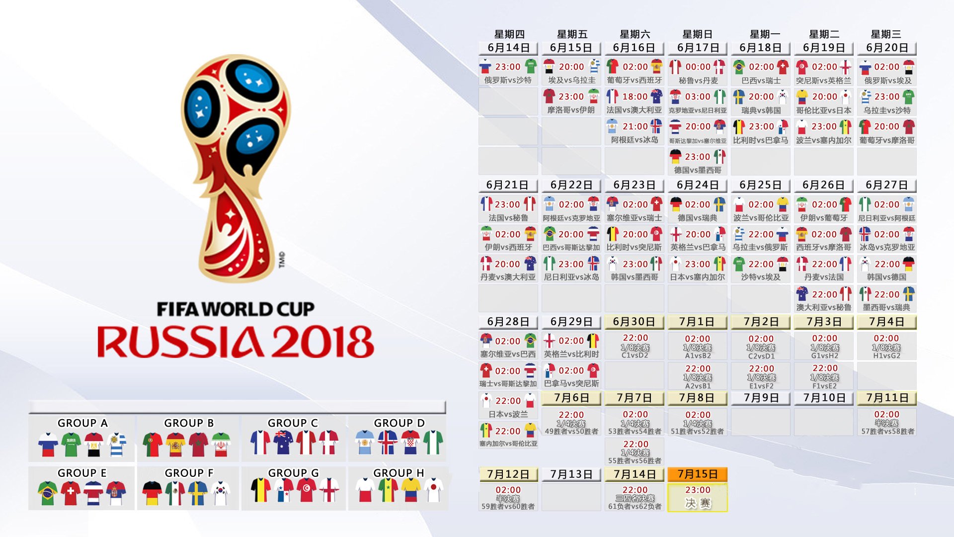 开云体育登录-2026世界杯，唯一不曾被预设的剧本—波兰的铁蹄、孙兴慜的节拍器，以及被节奏撕碎的世界杯秩序